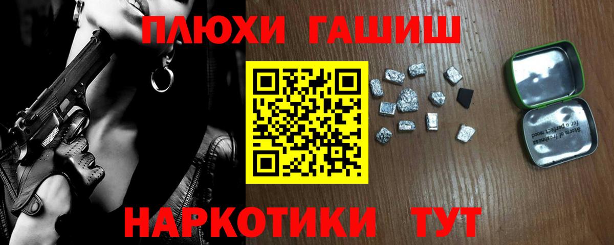 ГАШИШ Premium Махачкала