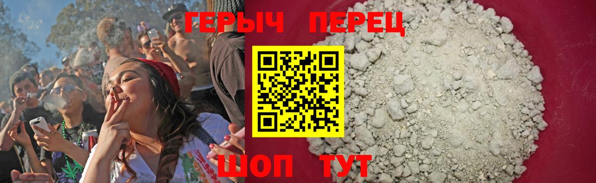 Махачкала  ГЕРОИН  Вход с VPN  Героин герыч 