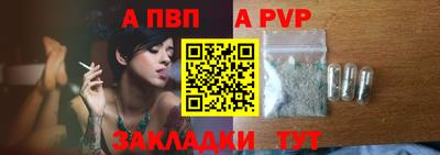 Альфа ПВП Бузулук