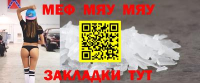 винт Будённовск