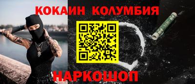 винт Будённовск