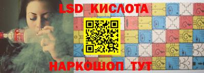 винт Будённовск