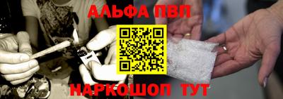 Альфа ПВП Бузулук