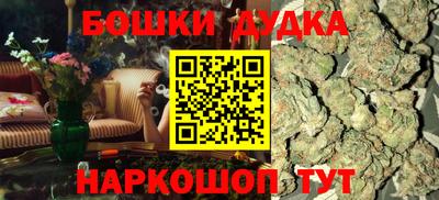 винт Будённовск