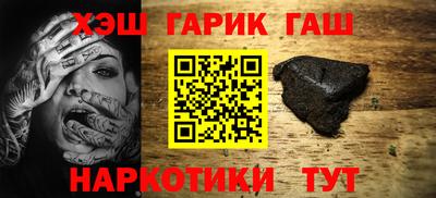 винт Будённовск