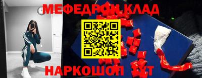 винт Будённовск
