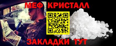винт Будённовск