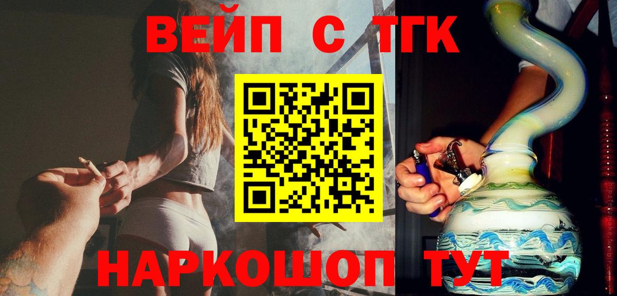 Дистиллят ТГК Wax Махачкала