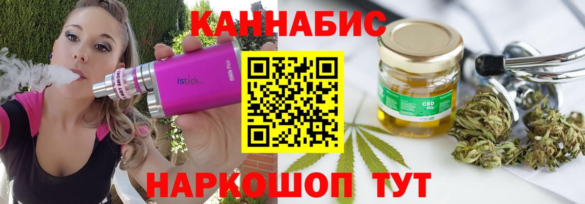 Шишки марихуана гибрид  Вход с VPN  Марихуана ГИДРОПОН  МАРИХУАНА OG Kush  Махачкала 